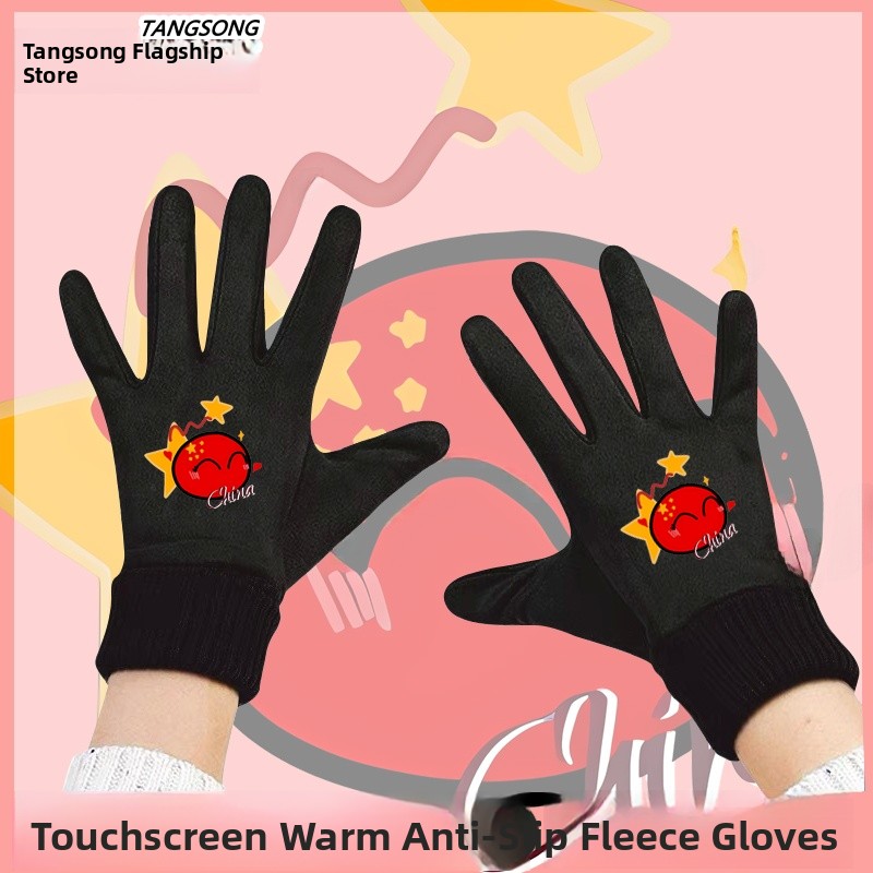 Touchscreen-Winter-Fahrradhand – Cycling Glove Padded Bewertung und Preis